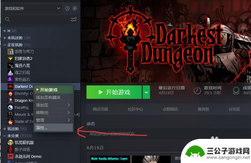 steam怎么换硬盘2021 Steam游戏如何换磁盘