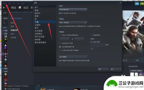 steam怎么换硬盘2021 Steam游戏如何换磁盘