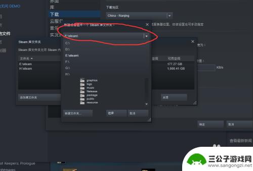 steam怎么换硬盘2021 Steam游戏如何换磁盘