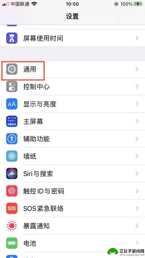 苹果手机调成中文 如何将苹果手机语言设置为简体中文