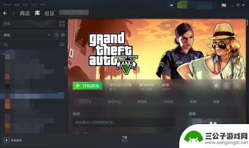 steam账号找回游戏序列号 Steam游戏序列号在哪个页面查看