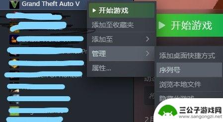 steam账号找回游戏序列号 Steam游戏序列号在哪个页面查看