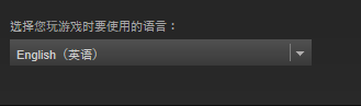 steam影之诗繁体 影之诗Steam中文改版