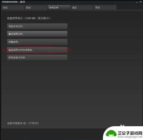 steam影之诗繁体 影之诗Steam中文改版