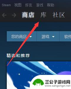 steam影之诗繁体 影之诗Steam中文改版