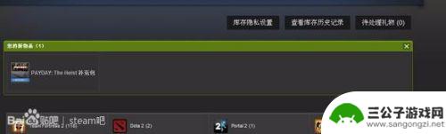 steam买包 如何获得Steam补充包