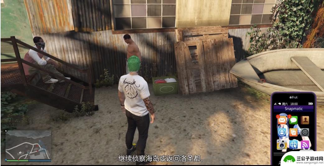 gta5保安衣服怎么解锁 GTA5保安服装获取位置攻略