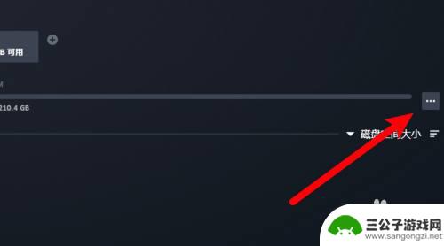 steam怎么看游戏购买区 Steam游戏库目录查看方法