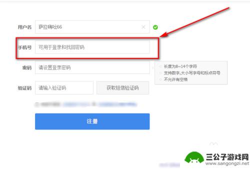 虚拟手机如何收到信息提示 利用虚拟手机接收验证码注册各类账号教程