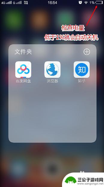 vivo手机老是自动关机是什么原因 vivo手机自动关机原因有哪些