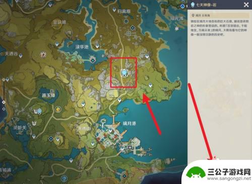 原神如何共鸣主角 原神主角属性共鸣解锁条件