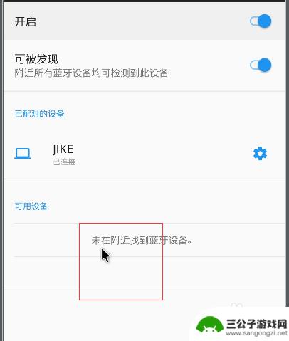 鼠标怎么唤醒键盘手机 如何通过普通鼠标和键盘连接操作Android手机