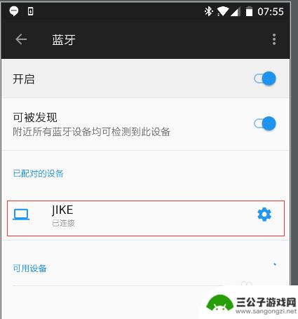 鼠标怎么唤醒键盘手机 如何通过普通鼠标和键盘连接操作Android手机