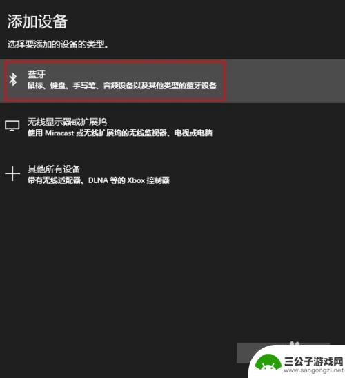 ns手柄可以玩steam游戏吗 steam游戏如何使用ns手柄