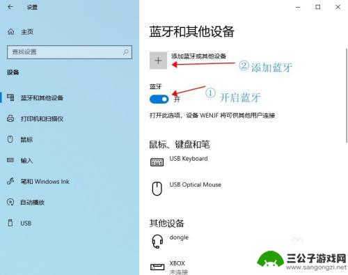 ns手柄可以玩steam游戏吗 steam游戏如何使用ns手柄