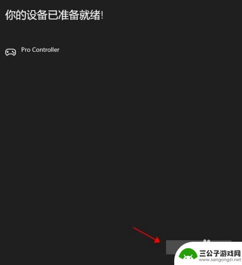 ns手柄可以玩steam游戏吗 steam游戏如何使用ns手柄