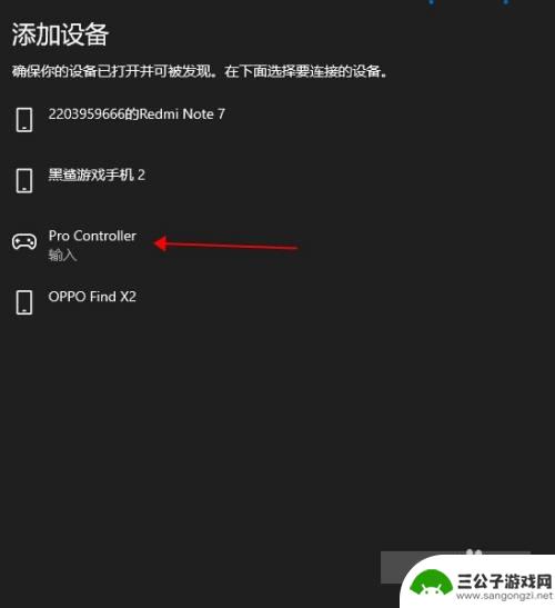 ns手柄可以玩steam游戏吗 steam游戏如何使用ns手柄