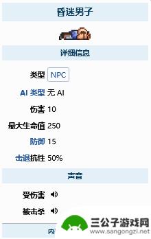 泰拉瑞亚酒吧老板喜欢住哪 怎样让酒馆老板NPC在《泰拉瑞亚》中入住