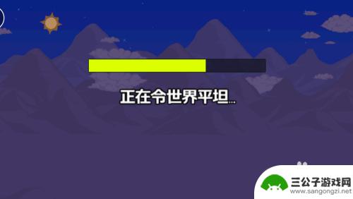 泰拉瑞亚如何再创一个世界 泰拉瑞亚新世界生成步骤