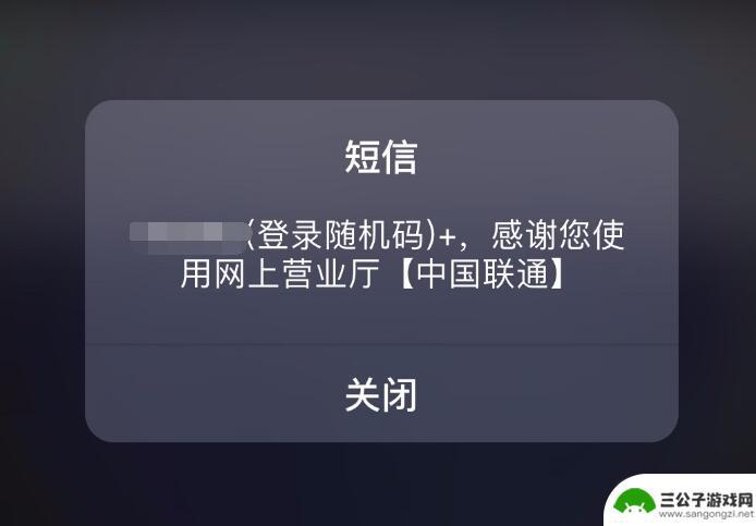 iphone短信响两次怎么关闭 如何取消 iPhone 短信双重提醒