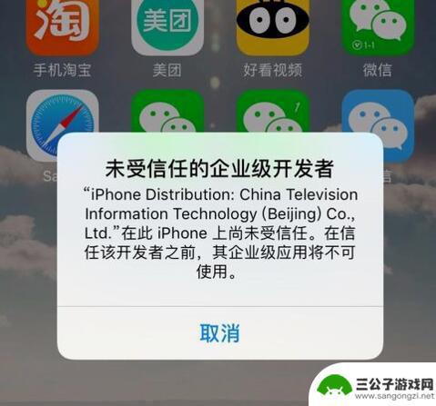 苹果手机微信为什么不能分身 iPhone为什么不能像安卓手机一样双开微信