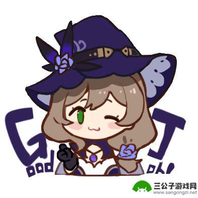 原神角色踩史莱姆 原神表情包下载