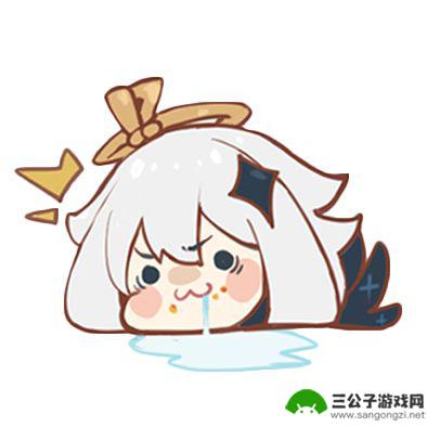 原神角色踩史莱姆 原神表情包下载