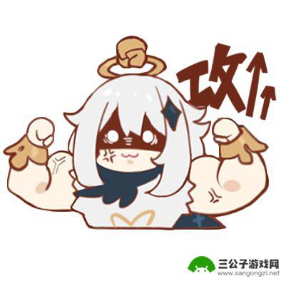 原神角色踩史莱姆 原神表情包下载