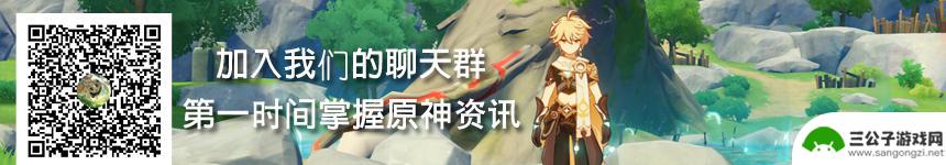 原神角色踩史莱姆 原神表情包下载