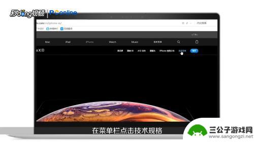 iphone xs max手机颜色 推荐苹果xsmax的颜色有哪些