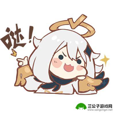 原神角色踩史莱姆 原神表情包下载