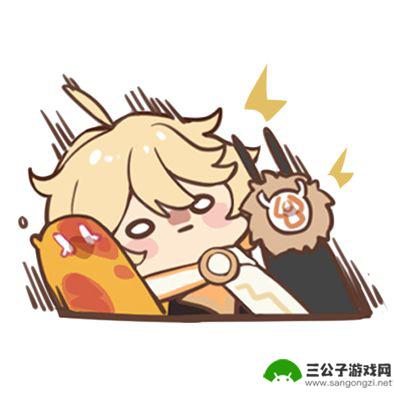 原神角色踩史莱姆 原神表情包下载