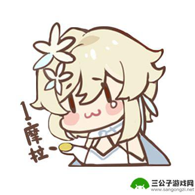 原神角色踩史莱姆 原神表情包下载