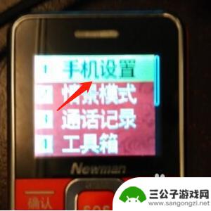 手机时钟怎么设置报时的 老年机怎样调整整点报时功能