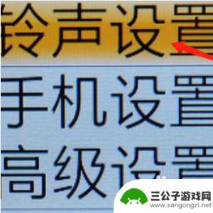 手机时钟怎么设置报时的 老年机怎样调整整点报时功能