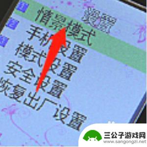 手机时钟怎么设置报时的 老年机怎样调整整点报时功能