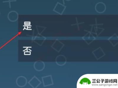 怎样让手机支持vulkan vivo手机vulkan开启教程