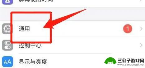 oppo手机如何选择地区 oppo手机地区设置教程