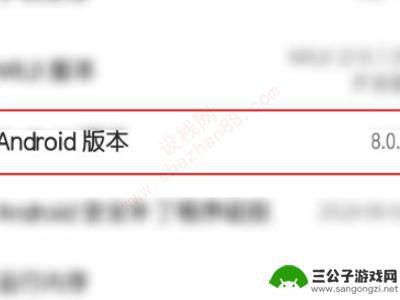 怎样让手机支持vulkan vivo手机vulkan开启教程