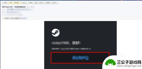 steam登陆过程 Steam首次登录怎么操作步骤