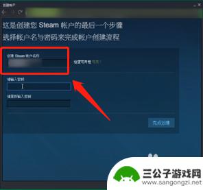 steam账号名是自己设置的吗 Steam账号名称如何设置