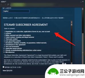 steam账号名是自己设置的吗 Steam账号名称如何设置