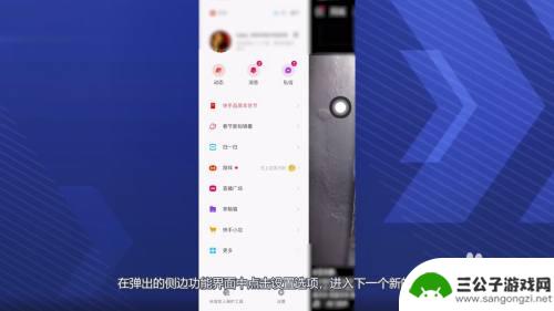 快手怎么找金币圈苹果手机 苹果手机快手极速版红包圈怎么找