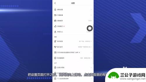 快手怎么找金币圈苹果手机 苹果手机快手极速版红包圈怎么找