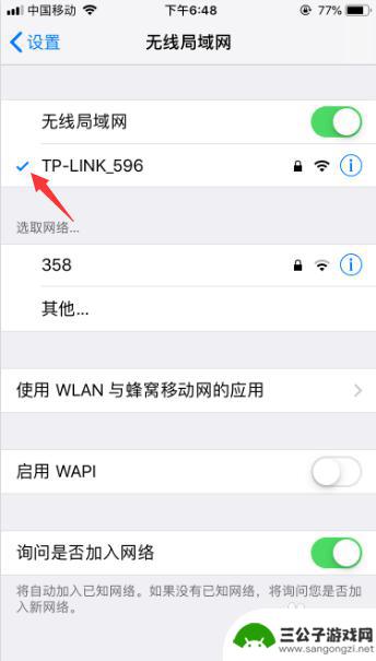 怎么连接苹果手机无线网 苹果手机无法自动连接WiFi怎么办