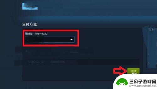 steam在哪充值 STEAM钱包充值方法