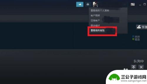 steam在哪充值 STEAM钱包充值方法