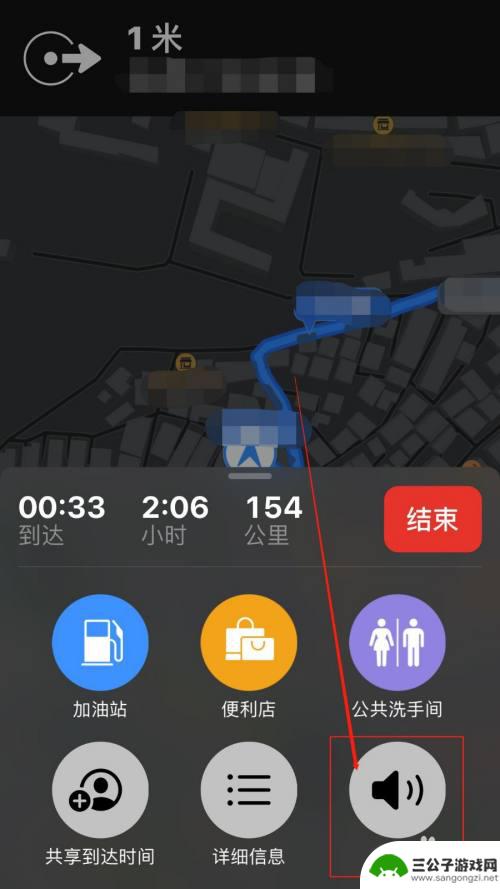 手机导航怎么听声音 苹果手机地图语音导航设置方法