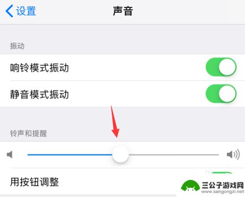 如何改善苹果手机声音大小 iPhone手机怎样设置铃声音量大小