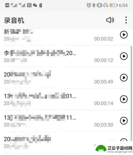 华为手机怎么通话录音 华为手机通话录音怎么找